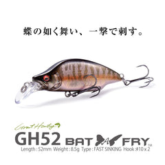 Megabass GH52 Bat-A-Fry back view highlighting two sharp hooks for improved catch potential