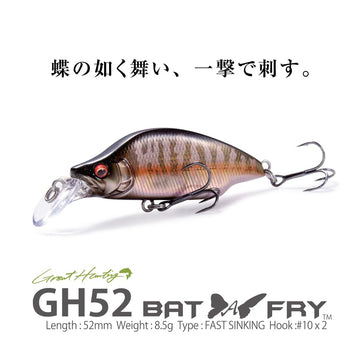 Megabass GH52 BAT A FRY side view, powerful action for triggering strikes in fast currents