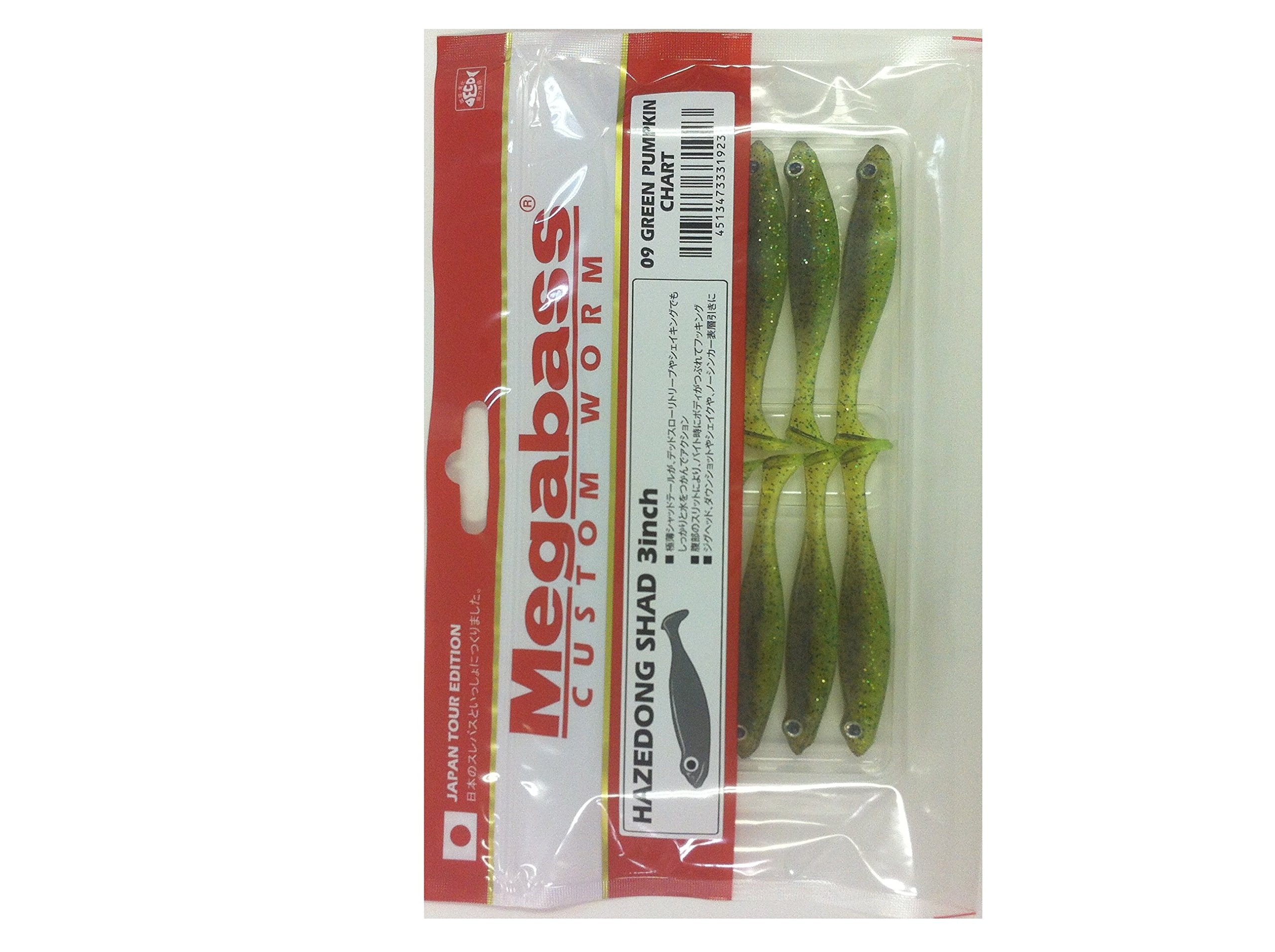 Megabass Hazedong Shad 3in Green Pumpkin C paddle tail enhances bass action