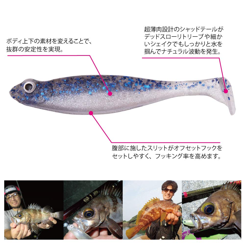 Megabass Hazedong Shad SW 3 Glow Chart Lime pack of eight ready-to-fish.