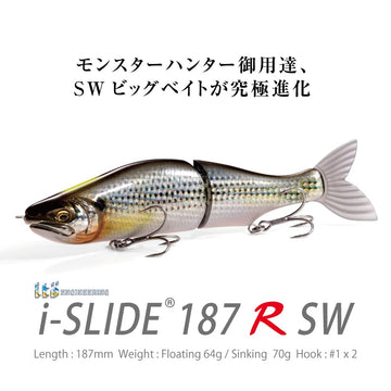 Megabass i-Slide 187 R SW Floating Redhead side action displaying natural slalom.