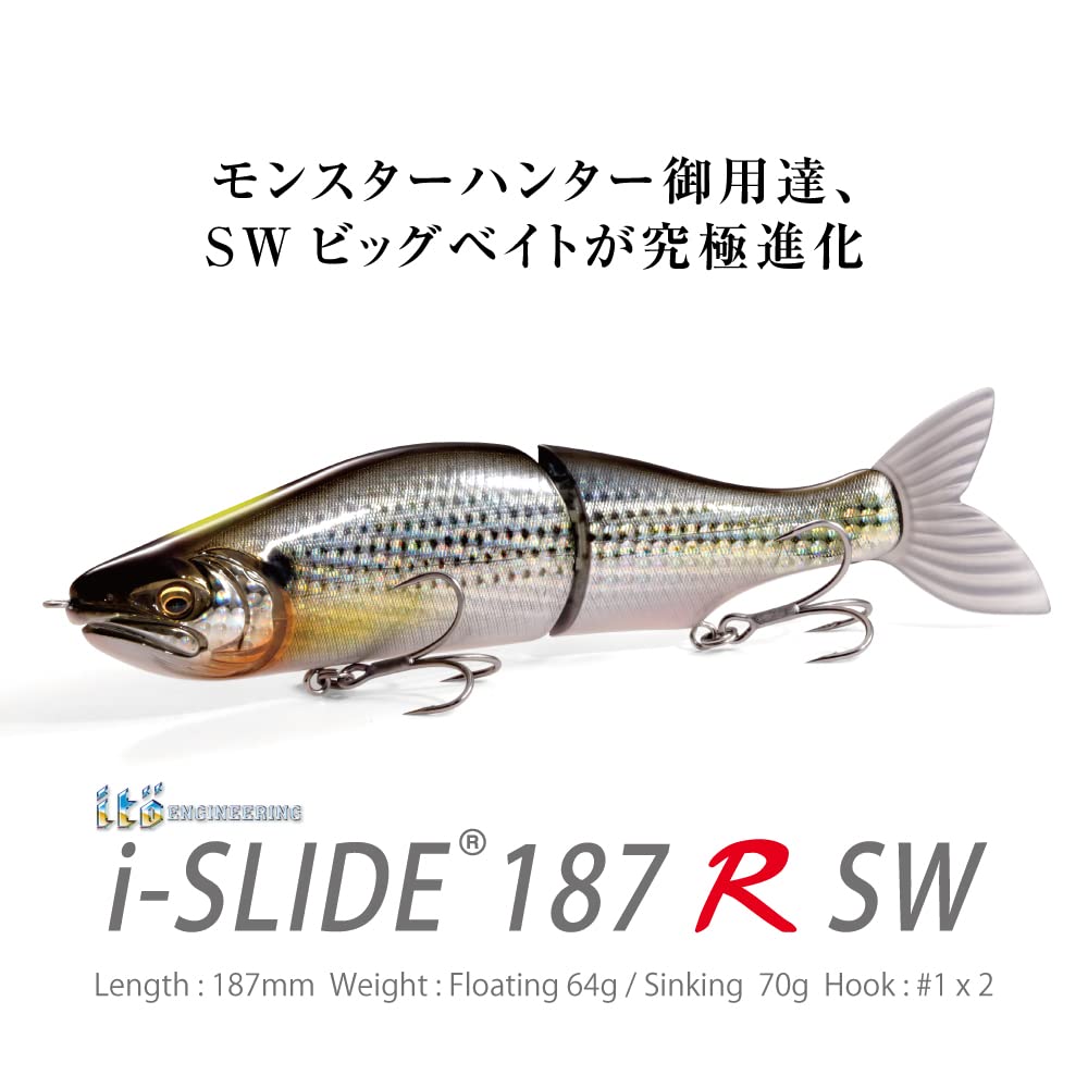 Megabass i-Slide 187 R SW in action, showcasing natural slalom.