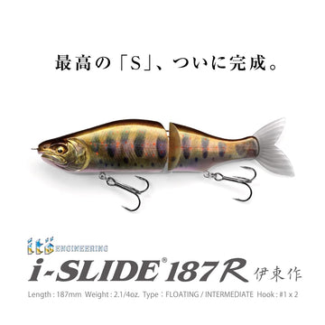 Megabass i-SLIDE 187R Amago action shot emphasizes agile slalom and quick response.