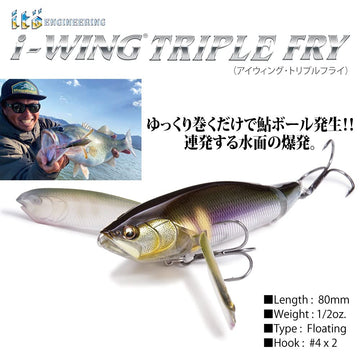 Megabass i-Wing Triple Fry AL Coridras right wing creates balanced surface commotion