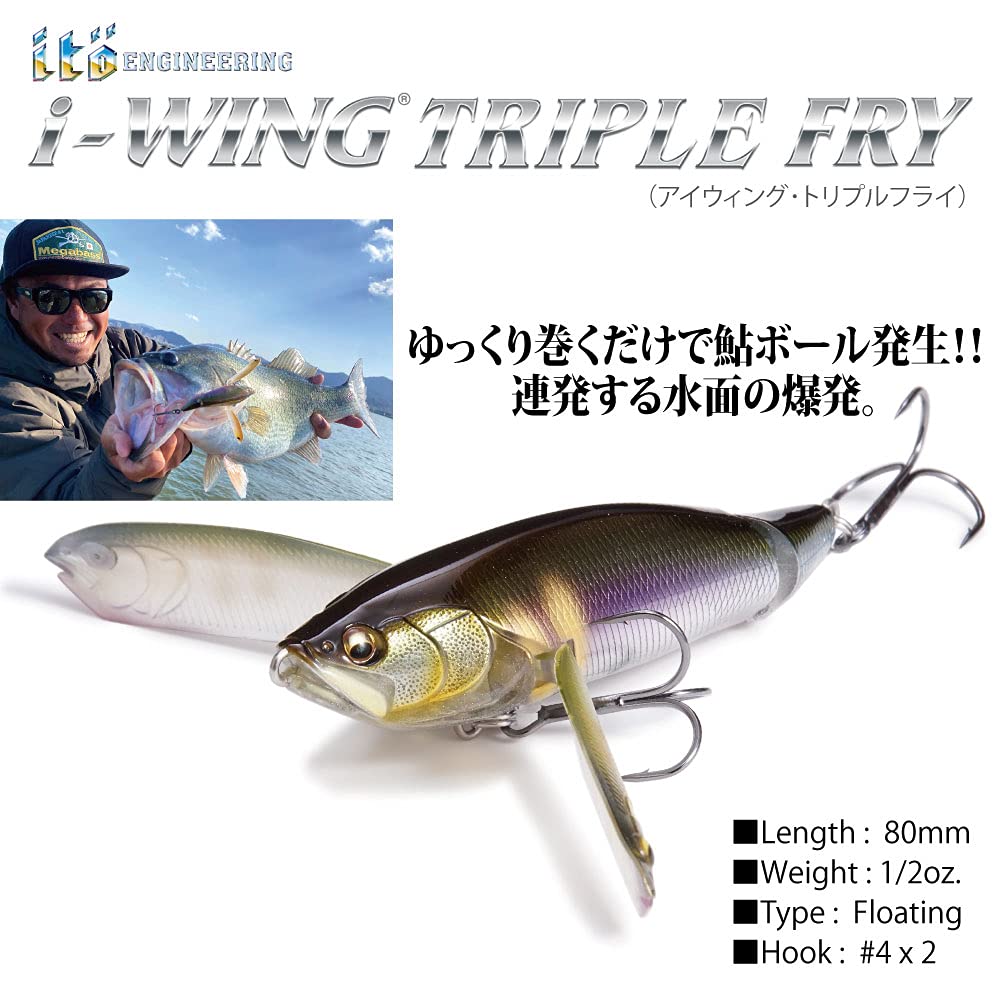 Megabass i-Wing Triple Fry GG Largemouth wing detail highlights flexible wings and lifelike action
