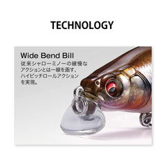 Megabass ITO Shiner SSR Aurora Reaction jerk-action close-up ideal for ultra-shallow retrieves.