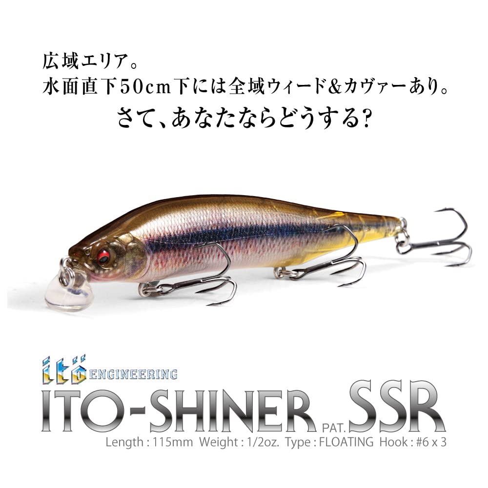 Megabass ITO Shiner SSR Aurora Reaction side profile highlighting high-pitch roll for surface action.