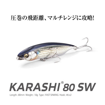 Megabass KARASHI 80 SW fast sinking dive showcases deep reaching retrieves.