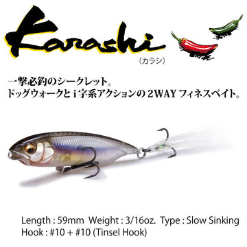 Megabass KARASHI GP Flying GORI top-down view highlights balanced form for stable retrieves