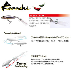 Megabass KARASHI GP Flying GORI close-up reveals tinsel hook flash and detailed finish