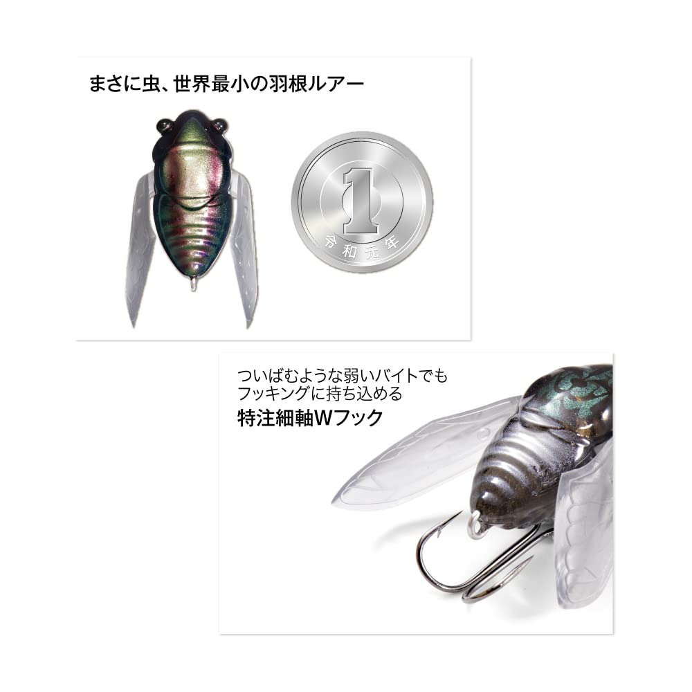 Megabass Megabus Nano SIGLETT Cyber Illusion top view emphasizes compact ultralight design.