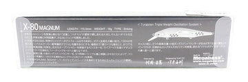 Megabass Minnow X-80 Magnum GLX Red Sardine II lure, side profile, elegant action for fish-attracting results.