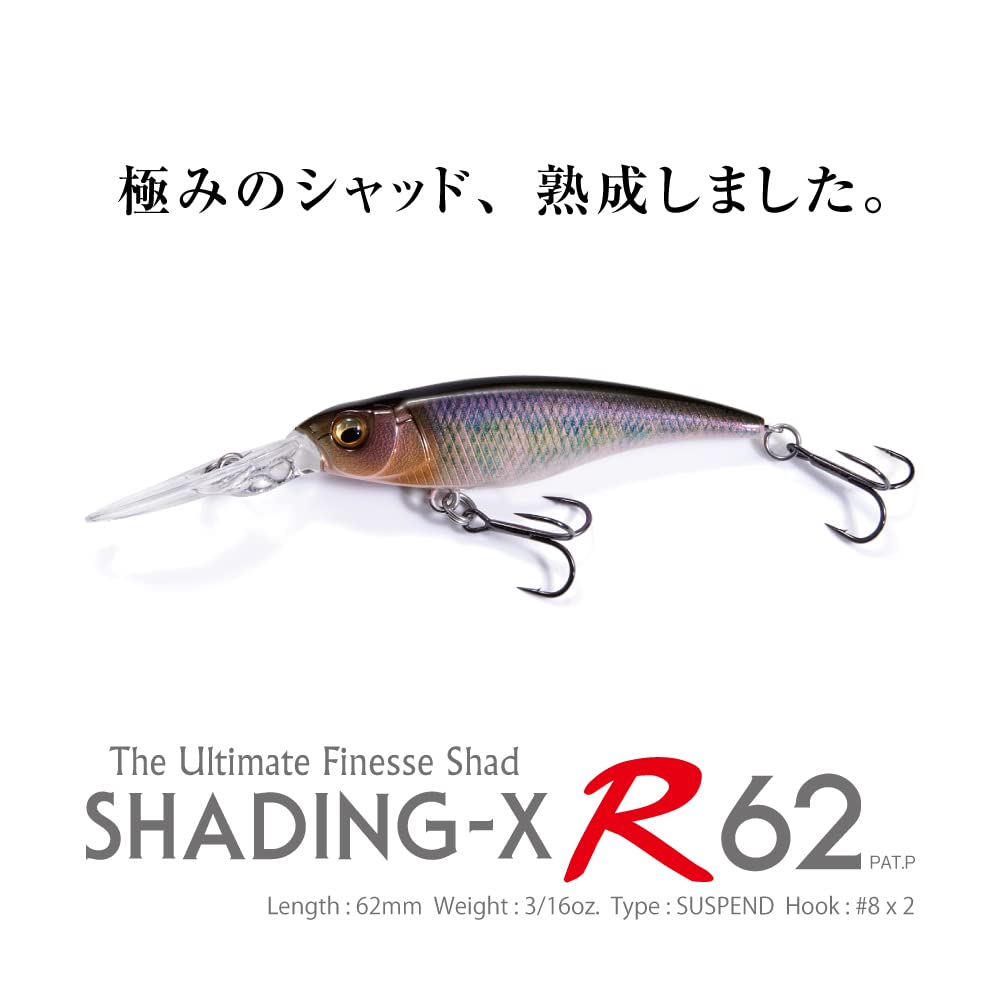 Megabass Shading-X R 62 close-up shows triangle balancer system for better casts