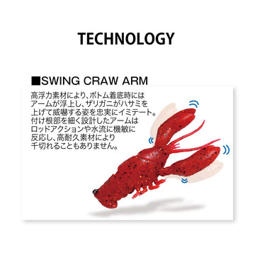 Megabass Sleeper Craw Grass Craw packaging shot emphasizes brand quality and ready-to-fish setup.