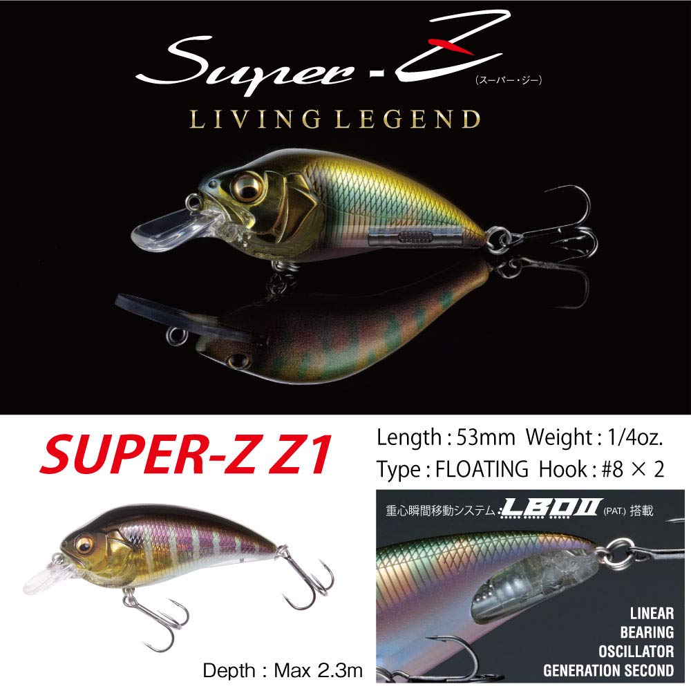 Megabass Super-Z Z1 Frozen Glass side view highlights stability in tight corners