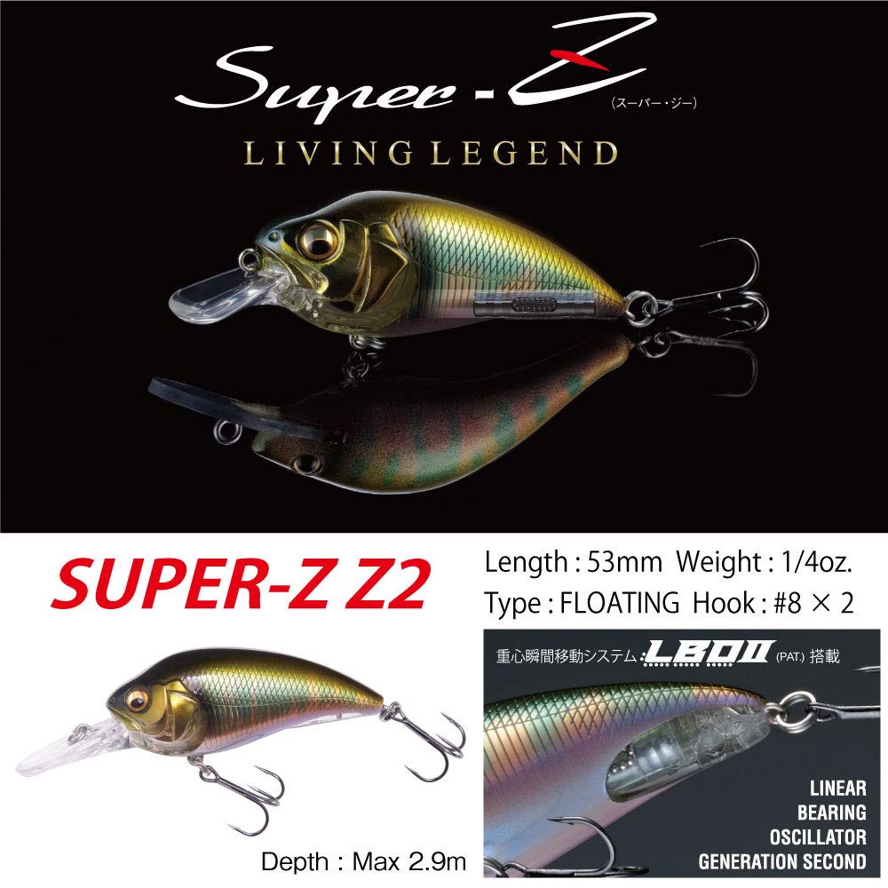 Megabass Super-Z Z-2 Cotton Wakasagi side profile shows weight balance for long casts.