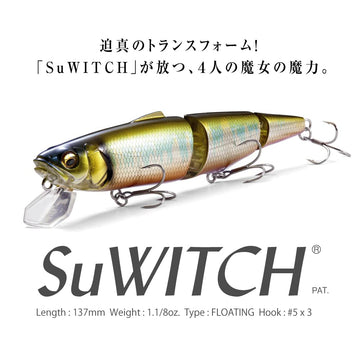 Close-up of wake mode on Megabass SuWITCH GG Silver Shiner showing surface action.
