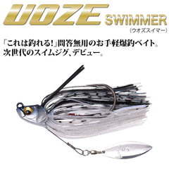 Megabass Uoze Swimmer in-water action highlights stable retrieve and blade vibration.