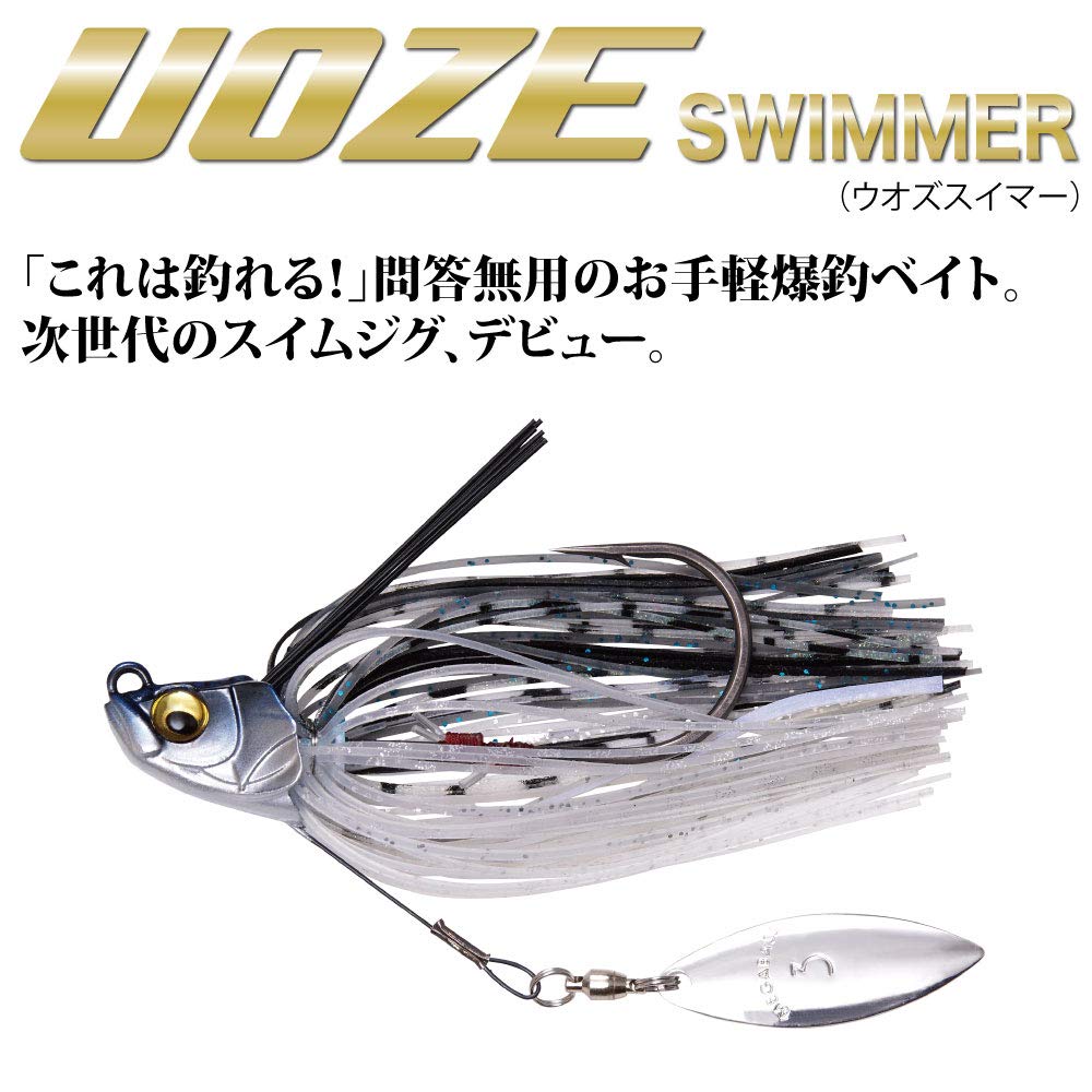 Megabass UOZE Swimmer Lotus side view enhances lifelike motion for enticing action.
