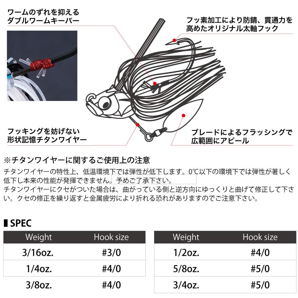 Megabass UOZE Swimmer wind-cut profile supports stable depth control.