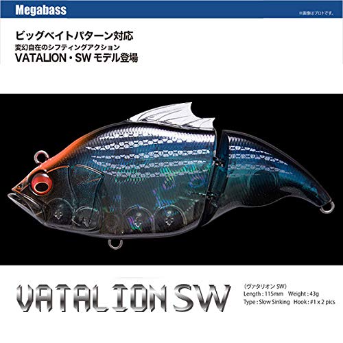 Megabass VATALION SW GP Signal Black lure side action showing joint movement
