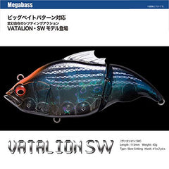 Megabass VATALION SW GP Signal Black lure side action showing joint movement