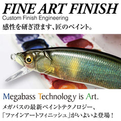 Megabass Vision Wanten 110 lure, 4.3 inches, premium finish for realistic wobble and long casts.