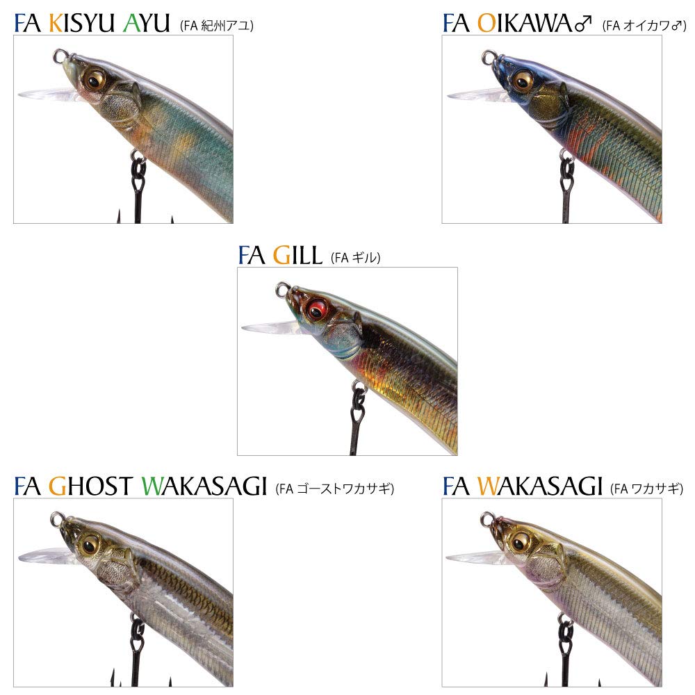Megabass Vision Wanten 110, fine art finish, enticing slow retrieves for finesse fishing.