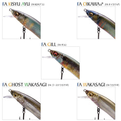 Megabass Vision Wanten 110, fine art finish, enticing slow retrieves for finesse fishing.