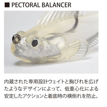 Megabass Worm Dark Sleeper sinking action supports controlled bottom retrieves.