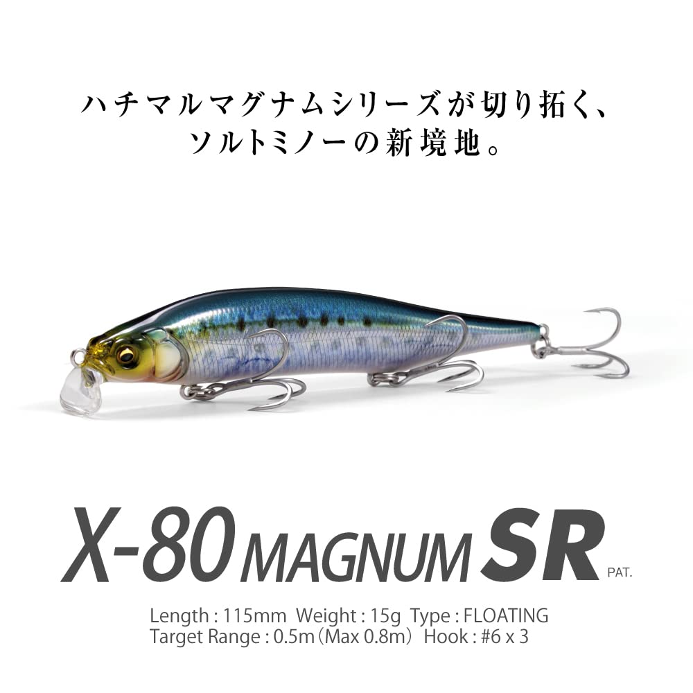 X-80 Magnum SR GP Redhead casting profile emphasizing long stable distance