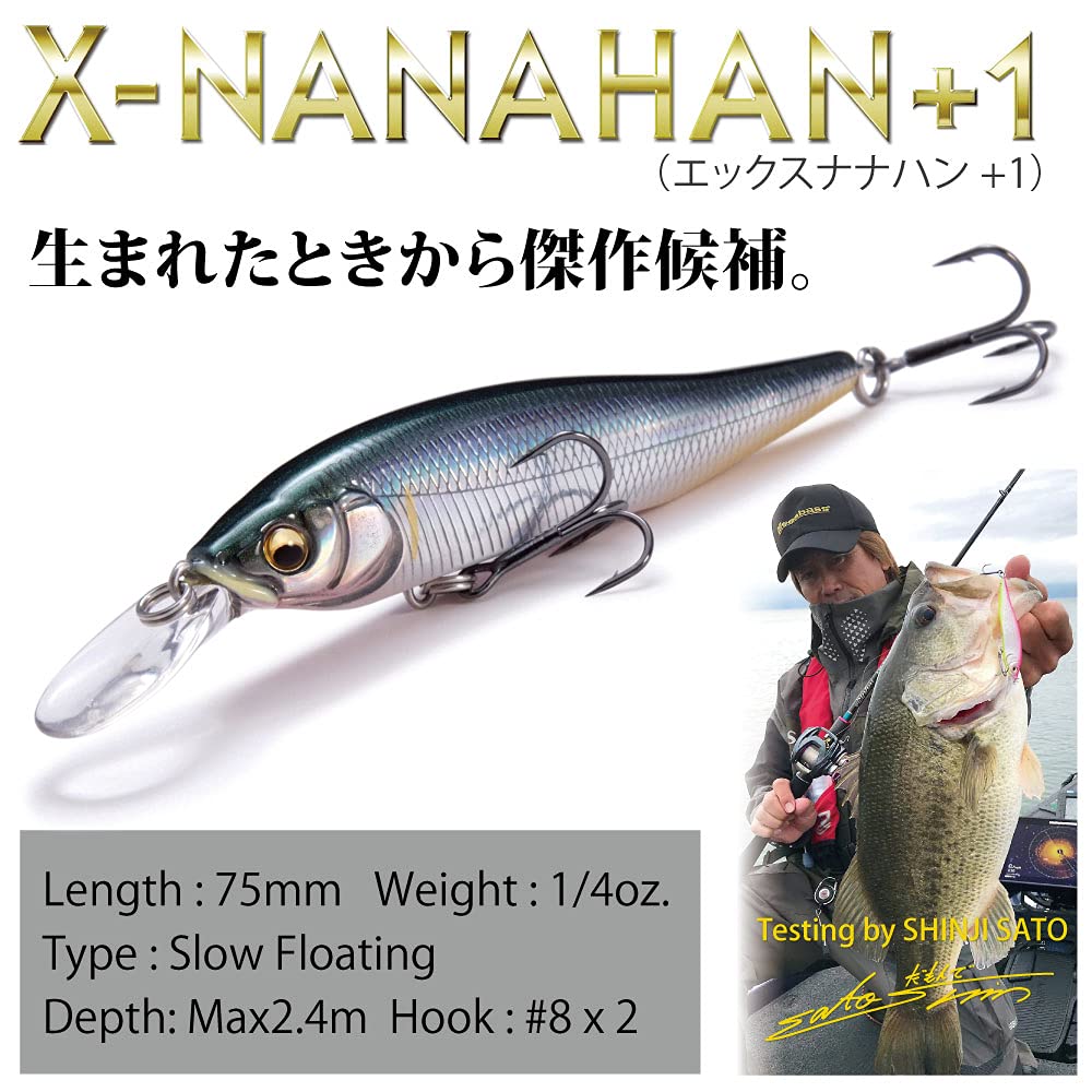 Megabass X-NANAHAN GP ITO-KINARI quarter-ounce lure with precise water-column control.