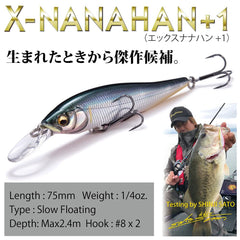 Megabass X-NANAHAN GP ITO-KINARI quarter-ounce lure with precise water-column control.