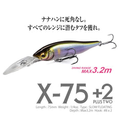 Megabass X-NANAHAN+2 Ayu front view highlights the big-nose design for enticing strikes.