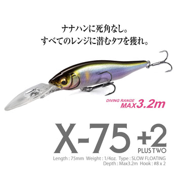 Megabass X-NANAHAN+2 Skull Pin belly shot reveals compact profile with subtle wobble.