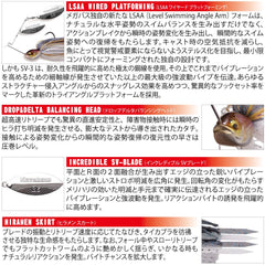 Close-up of Megabass SV-3 Wakasagi blade and finish