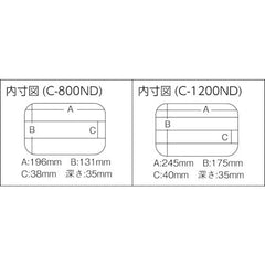 Interior of MEIHO C1200ND showing 32 adjustable dividers