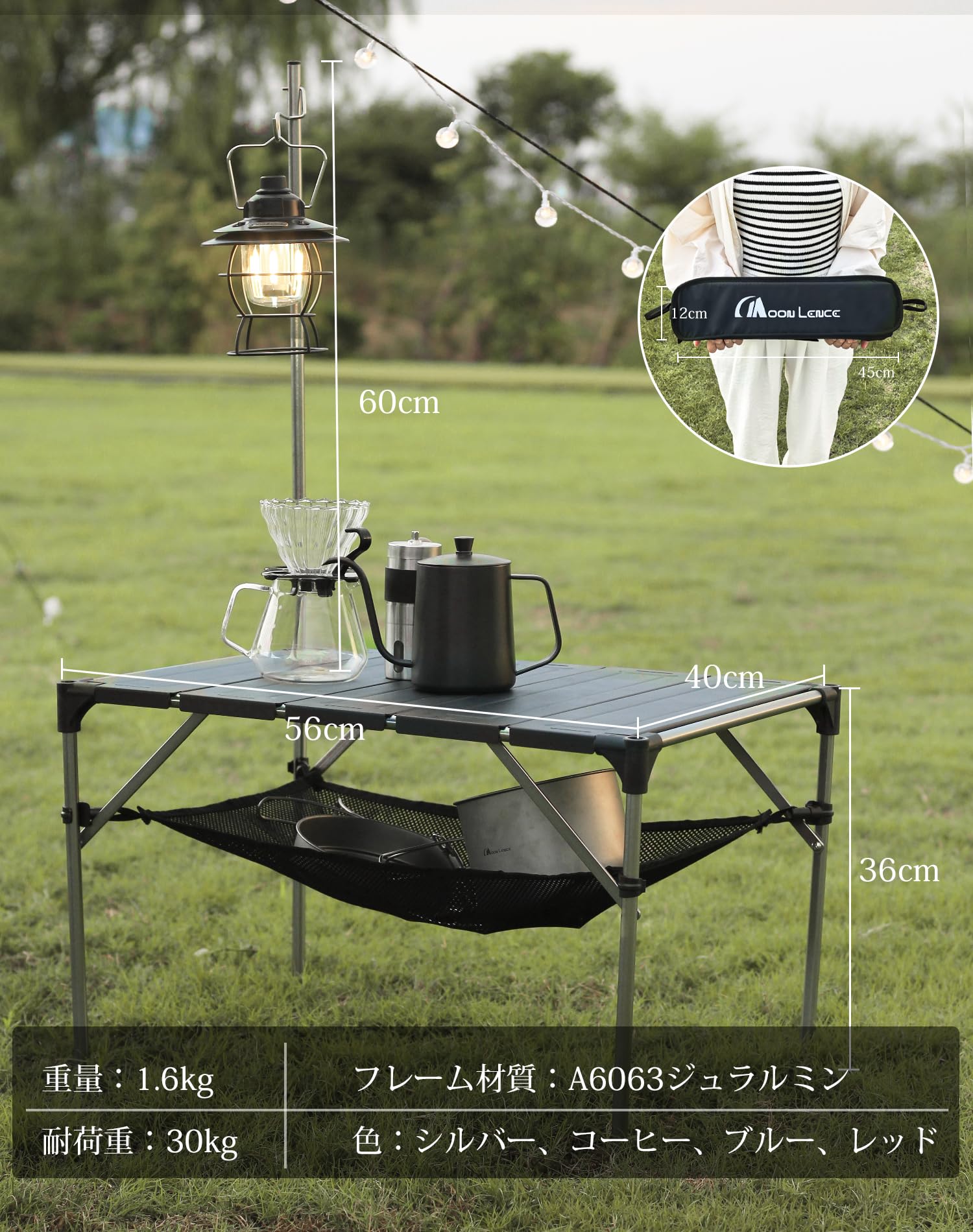 MOON LENCE folding table compact form—easy storage after hiking trips