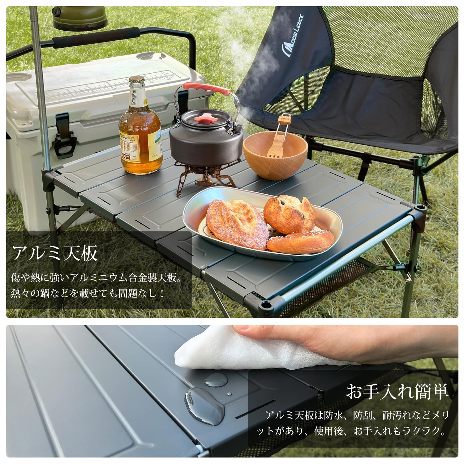 MOON LENCE table with lantern hanger—ideal for evening campsite setup