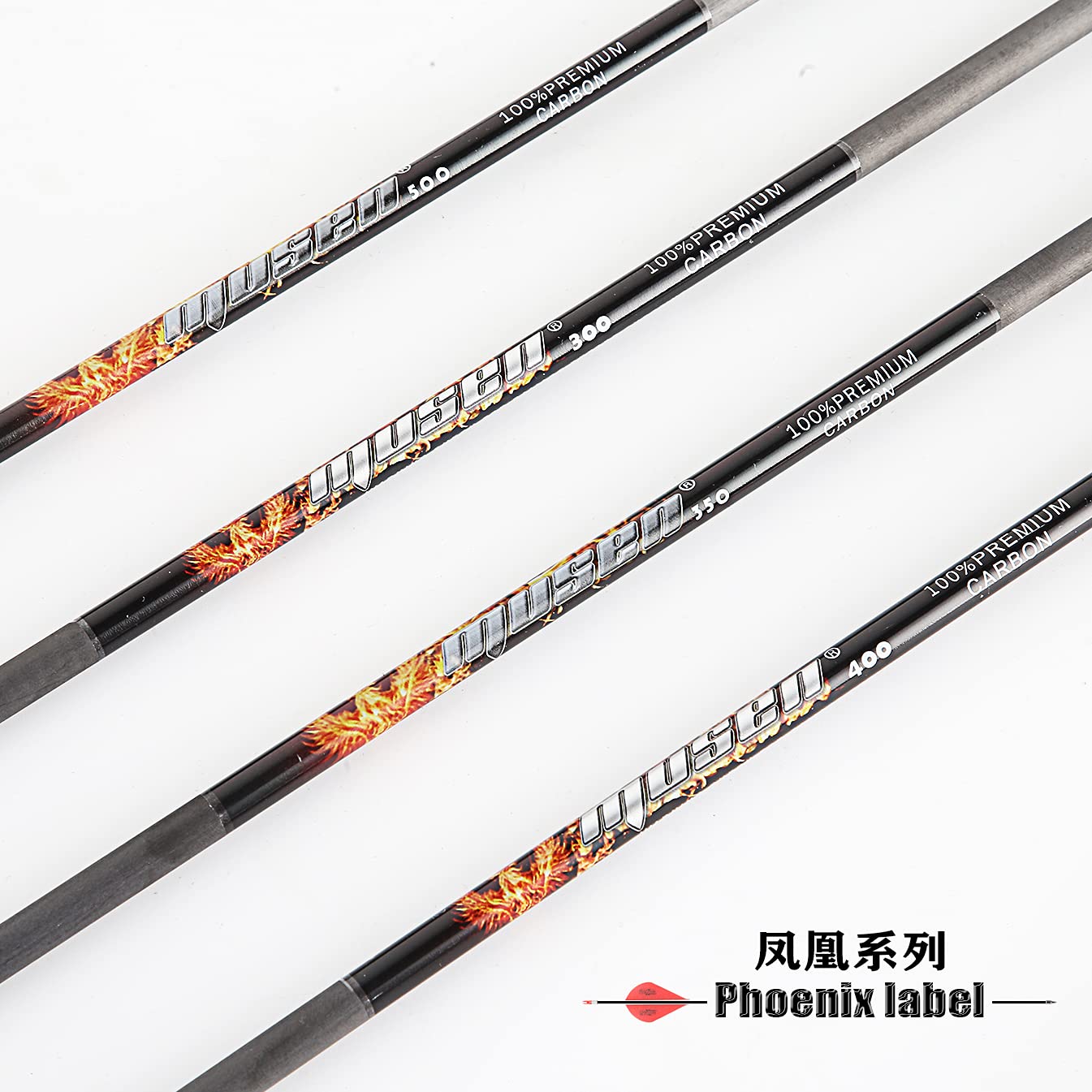 Musen Pure Carbon 30-inch arrows compatible with compound and recurve bows for versatility