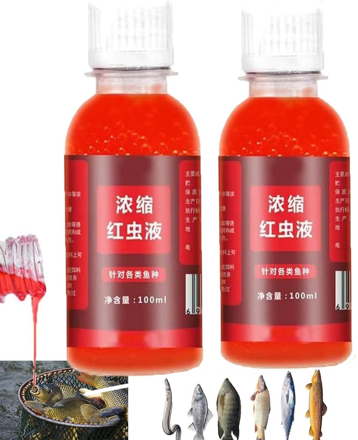 Two bottles of NGPCLYINYI Red 40 Fishing Liquid in packaging