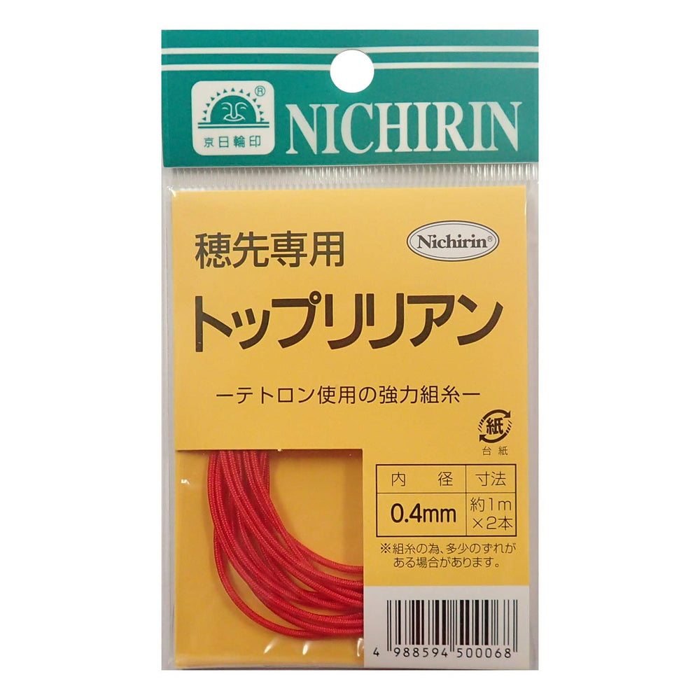 Nichirin Tenkara tip lace Lily yarn, 1m pair, 0.4mm ID, smooth insertion.