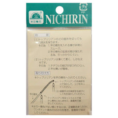 Nichirin Tenkara tip lace Lily yarn closeup, soft and durable tip for reliable casts.