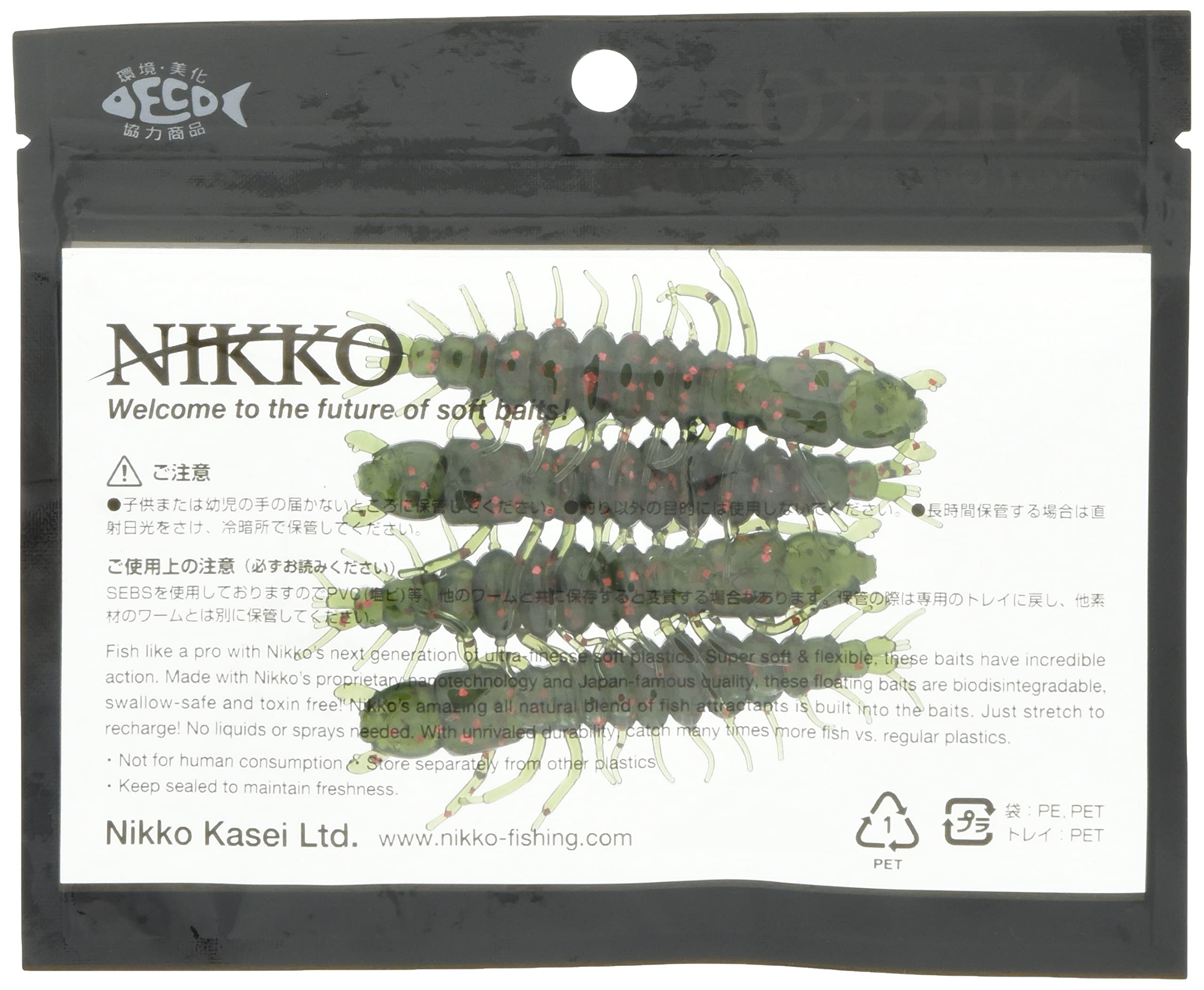 NIKKO Hellgrammite 3-inch Watermelon Red Flake bait, ideal for jig heads and drop shot.