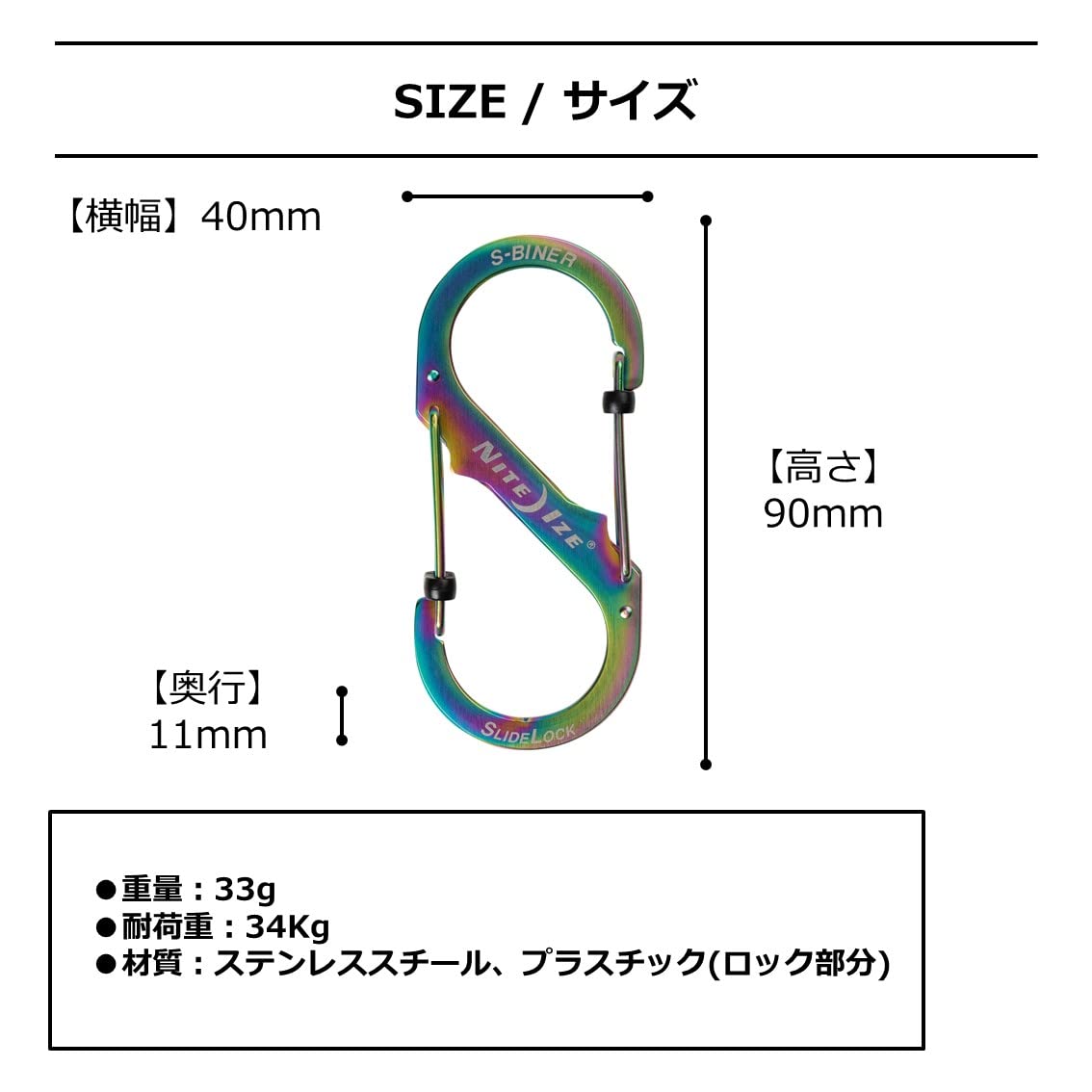 NITE IZE S-biner Slide Lock #4 Spectrum in use on backpack for organized gear.