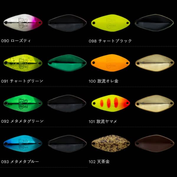 Nories Gratney lure 28 mm body designed for quick, tempting trout strikes