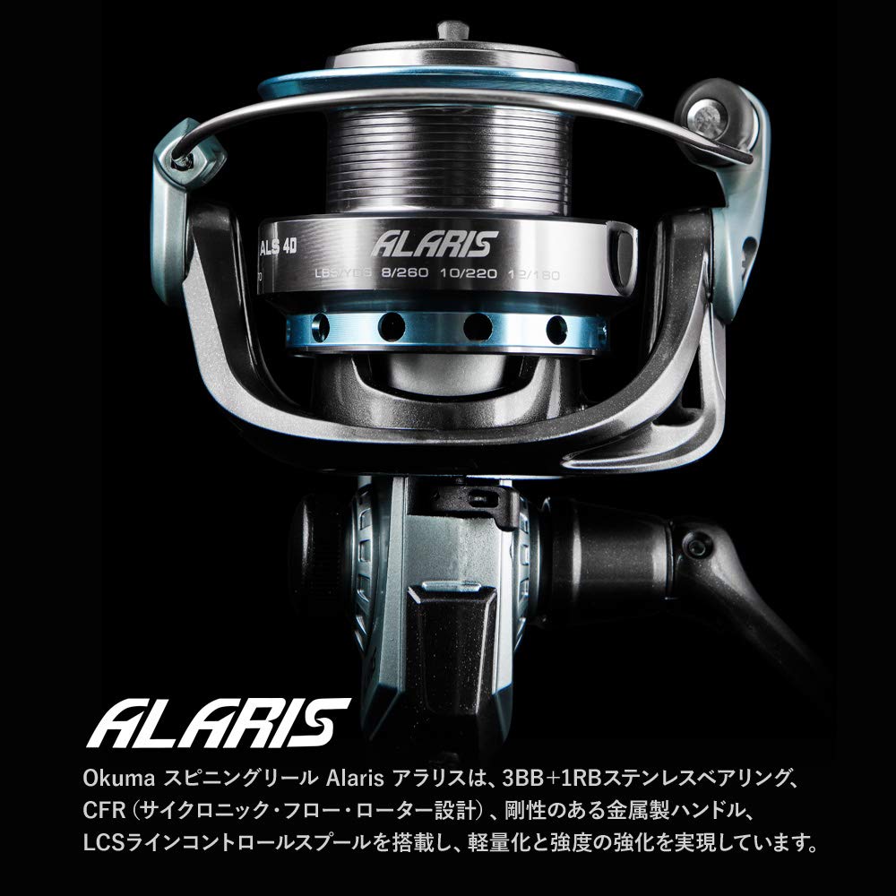 OKUMA ALS-40 brass pinion gear close-up indicates precise gear engagement.