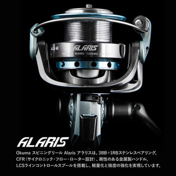 OKUMA ALS-40 brass pinion gear close-up indicates precise gear engagement.
