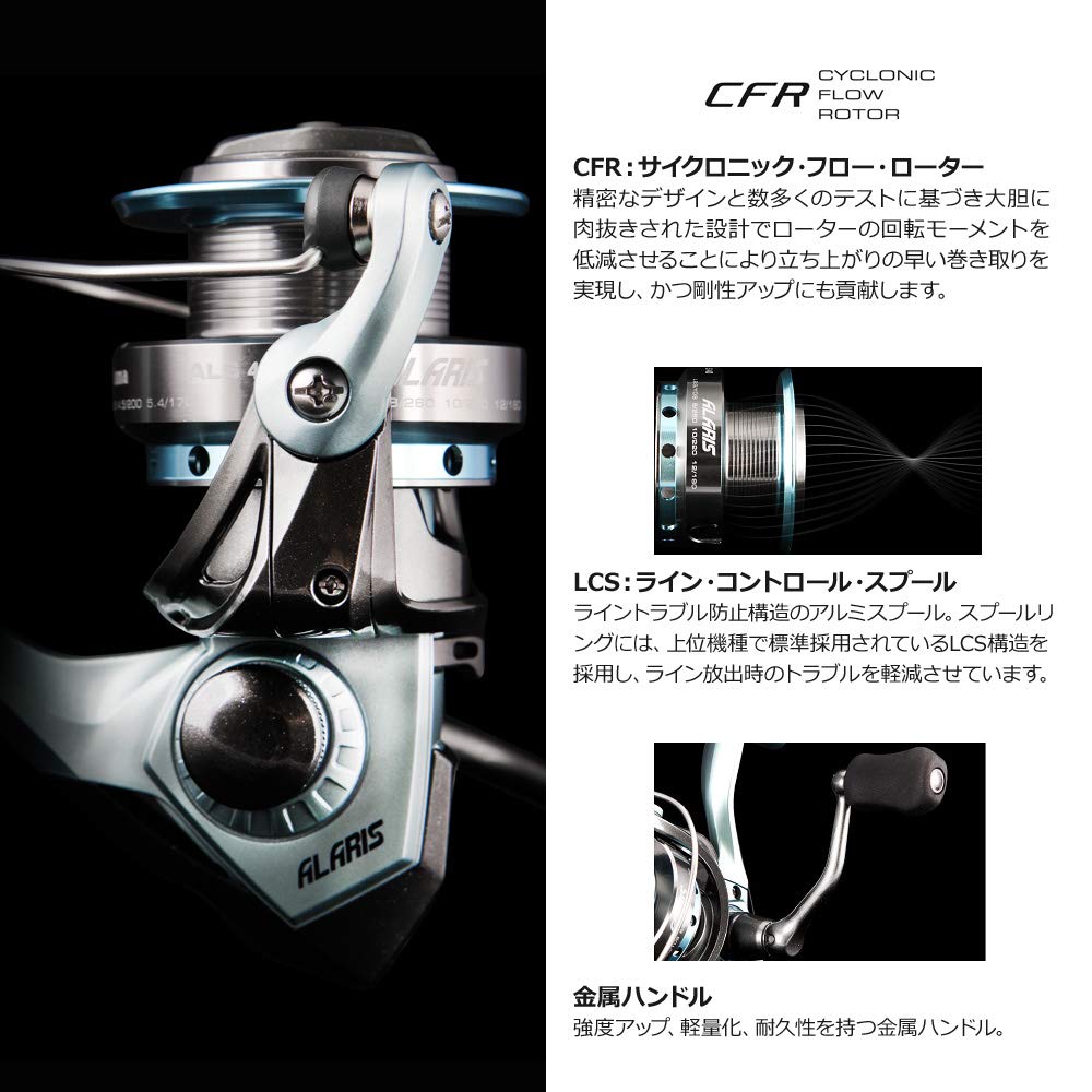 OKUMA ALS-40 machined aluminum two-tone spool emphasizes strength and balanced line release.