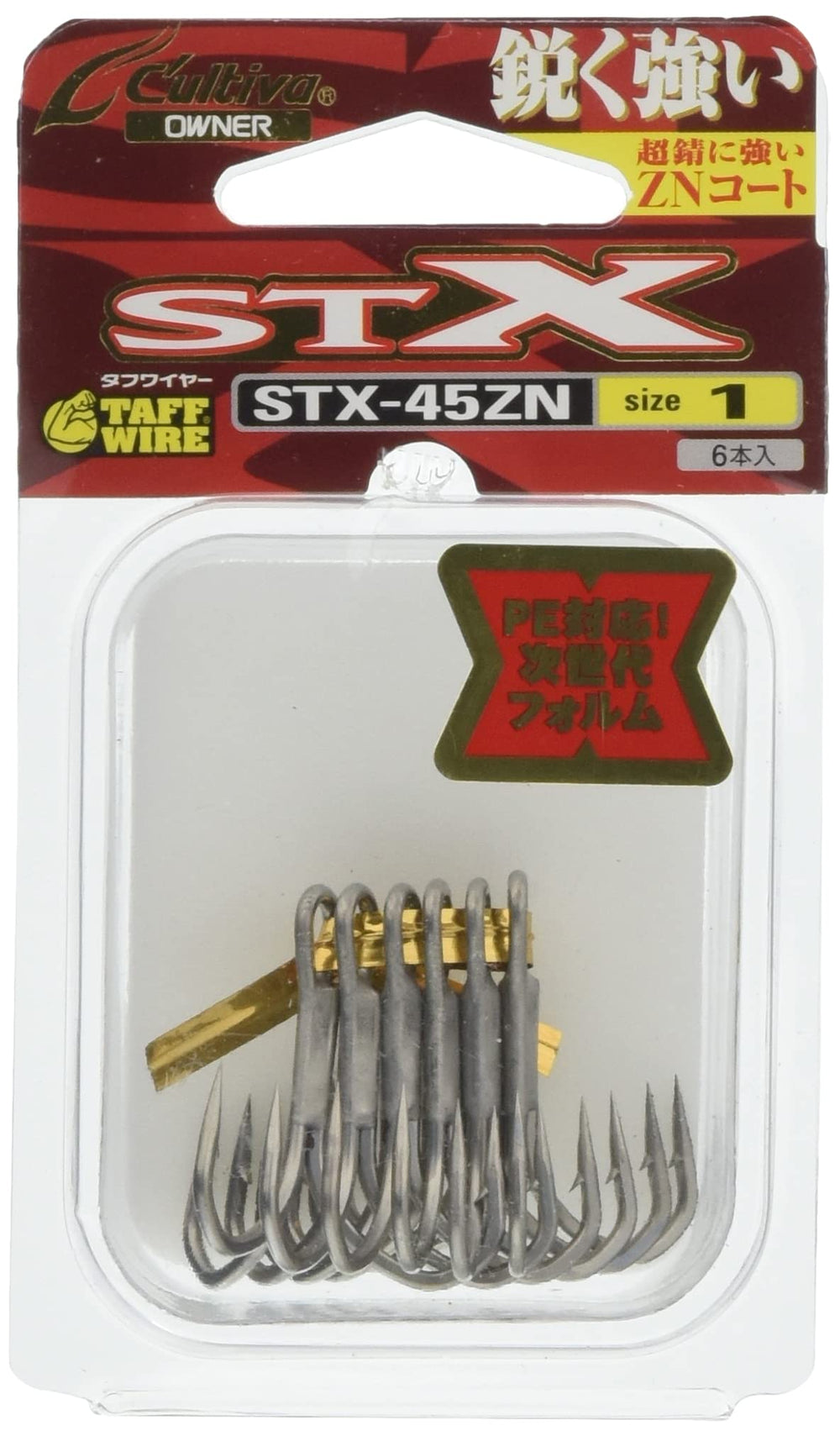 Owner 11794 STX-45ZN Triple Hook Stinger No. 1 front view